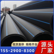 聯(lián)塑高密度聚乙烯PE給水管大口徑農田地埋灌溉飲水管hdpe給水盤管