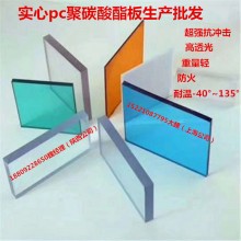 抗砸高透光pc耐力板價(jià)格低，遮雨采光頂棚就用透明耐力板替代玻璃