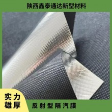 反射型隔氣膜 層狀 防水、防潮隔熱 厚度0.31mm 卷材
