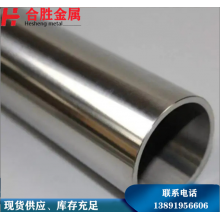 321不銹鋼管，西安現(xiàn)貨銷售57*3不銹鋼無縫管