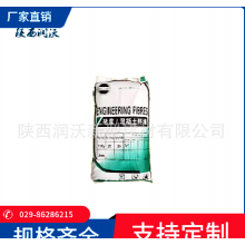 廠家現(xiàn)貨聚丙烯抗裂纖維3mm，6mm，9mm，12mm，抗裂砂漿、膩?zhàn)? onmouseover=