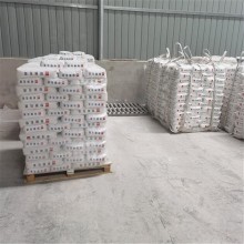 ?；⒅楸厣皾{ 建筑輕質(zhì)抹灰石膏 珍珠巖顆粒 隔熱降噪材料