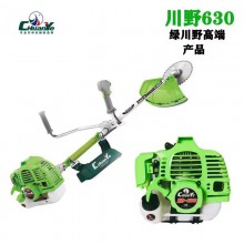【可議價】川野630割草機(jī)二沖程大功率割灌機(jī)正品汽油割草機(jī)