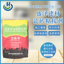 ?；u粘結(jié)劑 瓷磚粘結(jié)劑 現(xiàn)貨供應 瓷磚粘合劑 石材粘結(jié)劑