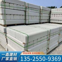 一鑫建材 預(yù)制水泥路邊石 公路兩側(cè)路沿石路牙石 源頭廠(chǎng)家供應(yīng)